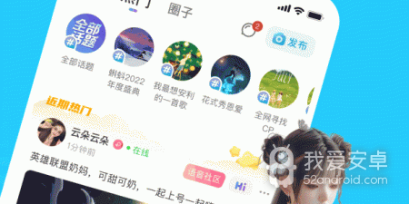 和蝌蚪语音一样的app合集
