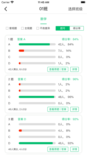 悦卷通