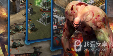 与末日前线类似的手游合集