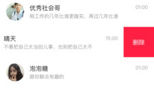 庆阳附近交友app合集