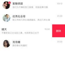 庆阳附近交友app合集