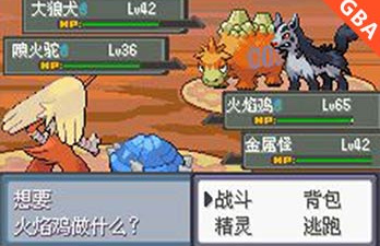 口袋妖怪夜之祭灵歌最新版手游合集