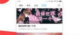 耽美小说免费app合集