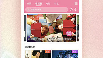 和韩剧大全同款的app合集