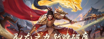 跟封神殿相似的手游合集