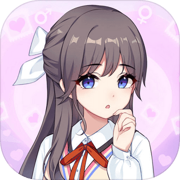 我的网红女友养成计划测试版
