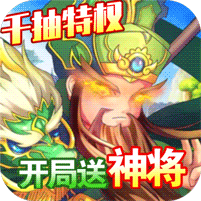 乱世祭满V版