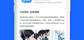 qq数据清除的app合集
