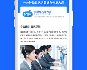 qq文件已失效恢复的app合集
