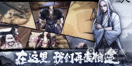和国漫之光差不多的手游合集