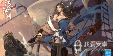 武侠rpg战棋手游合集