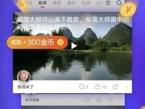 跟仙人掌短视频同款的app合集