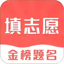 陕西高考志愿报考指南