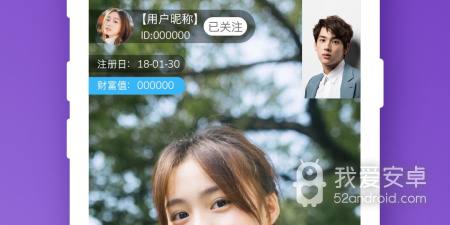24小时免费直播app合集