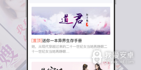 和燃文小说相似的app合集