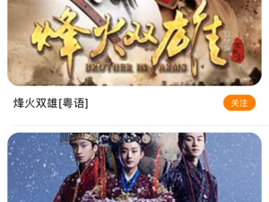 和月亮播放器同款的app合集