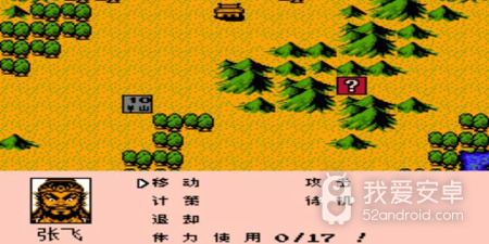 群雄起源最新版手游合集