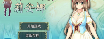 绿帽题材手游合集