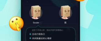 成人伊甸园交友app合集