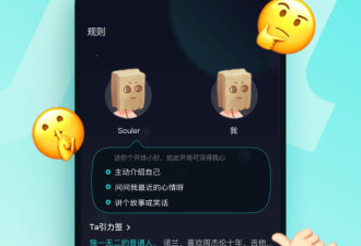 成人伊甸园交友app合集