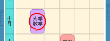 成人大学学习app合集