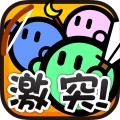 激突要塞无限金币版