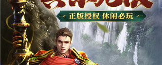 复古传世手游合集