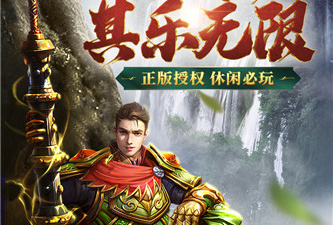 复古传世手游合集