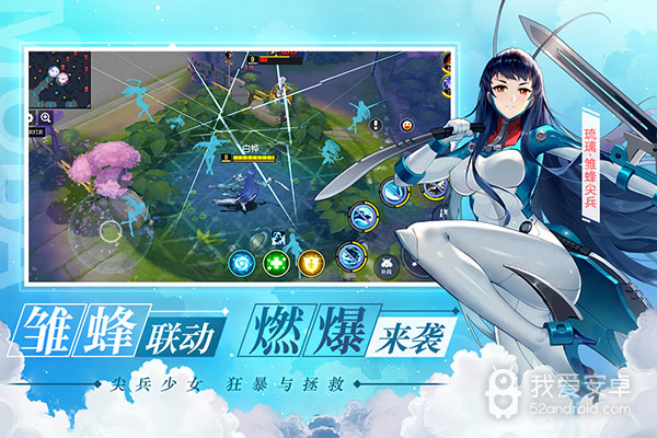 300大作战h5