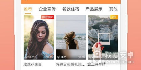 像趣音短视频这样的app合集