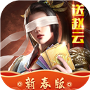 热血群英传qq登录版