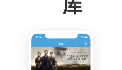 深夜能永久免费看片的app合集