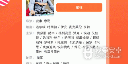 和茶杯狐差不多的app合集