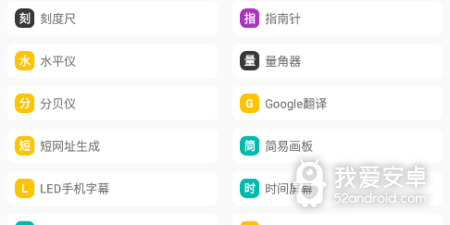 免费增加内存的app合集
