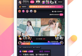 和棉花糖直播很像的app合集
