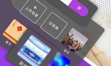 比较好用的剪切视频app排行榜