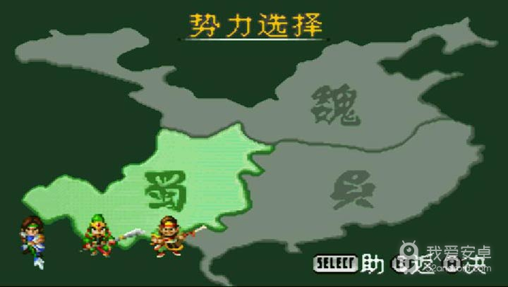 真三国无双agba存档版