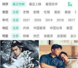 跟宇宙影视一样的app合集