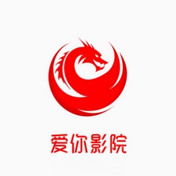 爱你影院永久版