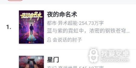 职场轻松办公app合集