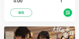 趣味短剧app合集