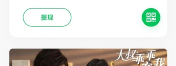 趣味短剧app合集