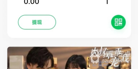 趣味短剧app合集