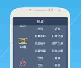 和香蕉视频相似的app合集