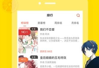 像茄子动漫这样的app合集