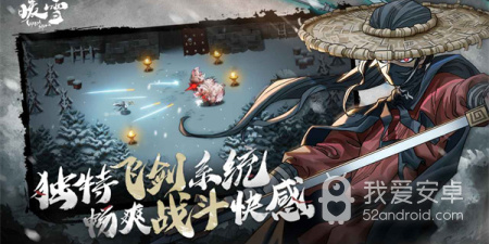 暖雪所有版本手游合集