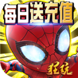 战魔(地下城0.1折送神宠)