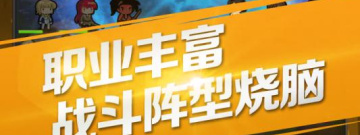 卷轴格斗闯关手游合集