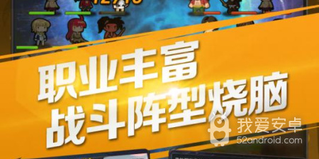 卷轴格斗闯关手游合集