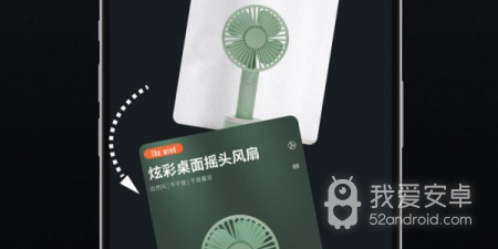 不收费的手机抠图app合集